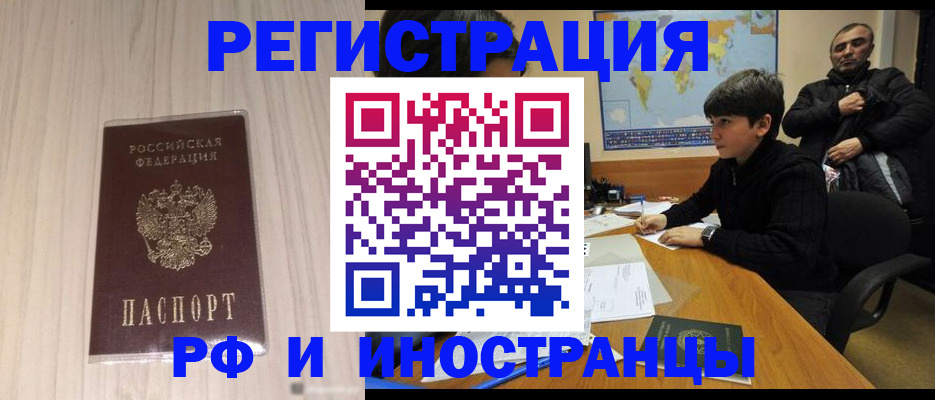 пропишу в квартире в Магаданской области